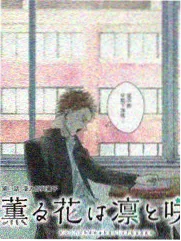 战地厨房综艺海报