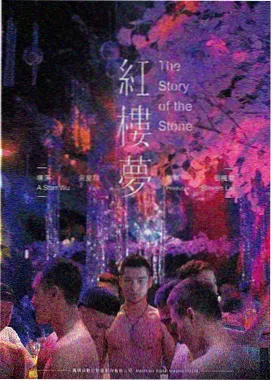 暗夜电台剧集海报